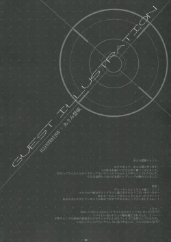 Page 55 of PINK PRISONER