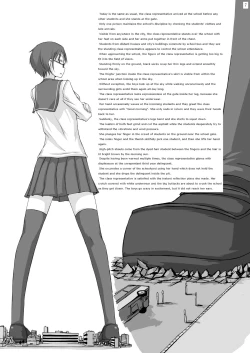 Page 7 of Kyo Onna Janee Kyodai Musume da! | Not Big Girl, It's Giantess!