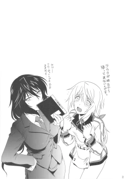 Page 21 of is Incest Strategy 2