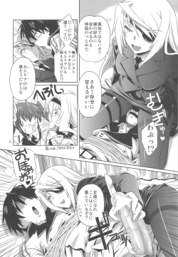 Page 6 of is Incest Strategy 2