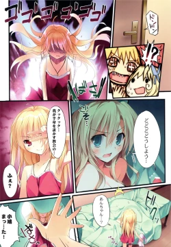 Page 10 of karofulmix EX6