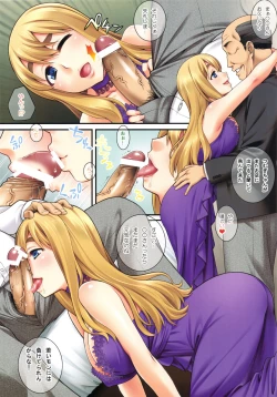 Page 8 of Mugi-chan no Himitsu no Arbeit 5