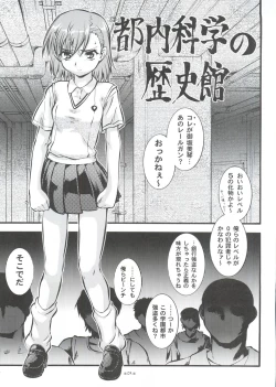 Page 2 of W Poron TO-R