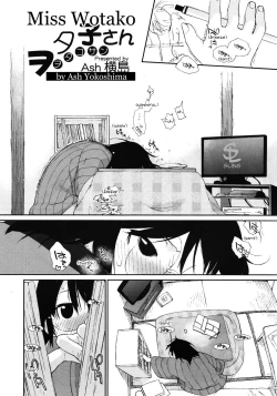 Page 2 of Wotako-san | Miss Wotako