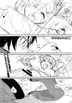 Download Wotako-san | Miss Wotako