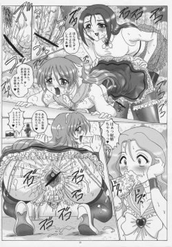 Page 20 of THE OMNIVOUS 26