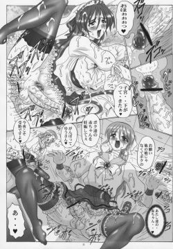 Page 33 of THE OMNIVOUS 26