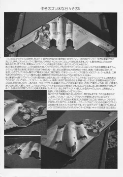 Page 40 of THE OMNIVOUS 26