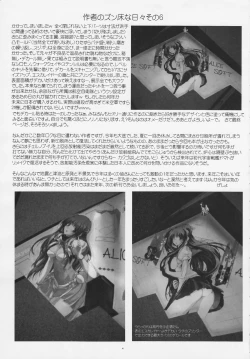 Page 41 of THE OMNIVOUS 26