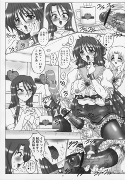 Page 7 of THE OMNIVOUS 26