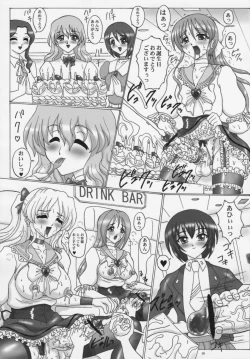 Page 9 of THE OMNIVOUS 26