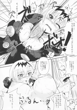 Page 18 of OPEN SESAMI!!