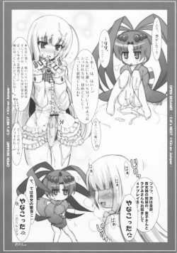 Page 27 of OPEN SESAMI!!