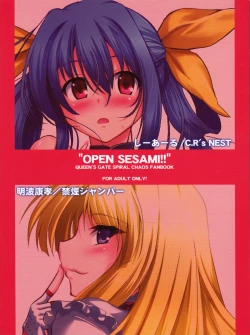 Page 2 of OPEN SESAMI!!