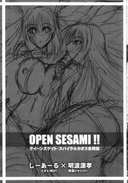 Page 3 of OPEN SESAMI!!