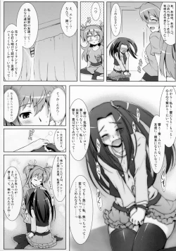 Page 17 of Ensemble Harmony