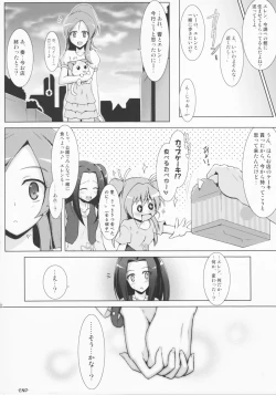 Page 26 of Ensemble Harmony