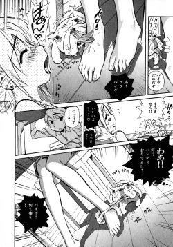 Page 15 of Sekai de Ichiban Suki na Hitozuma
