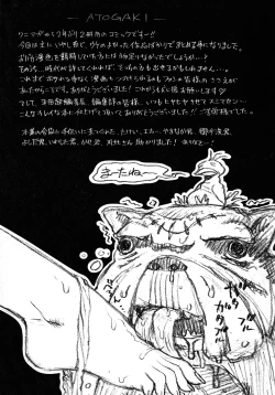 Page 208 of Sekai de Ichiban Suki na Hitozuma