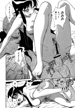 Page 55 of Sekai de Ichiban Suki na Hitozuma