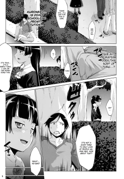 Page 9 of Ore no Kuroneko ga Konna ni Iyarashii Wake ga nai