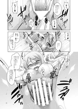 Page 26 of MOUSOU THEATER30