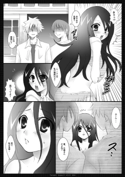 Page 3 of Target Komori Kiri