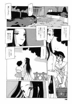 Page 111 of Kegen No Machi