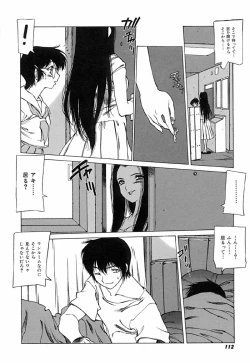 Page 115 of Kegen No Machi