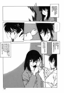 Page 130 of Kegen No Machi