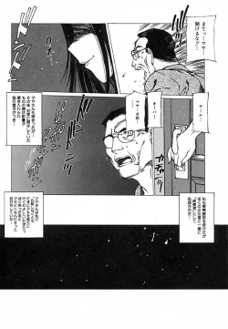 Page 140 of Kegen No Machi
