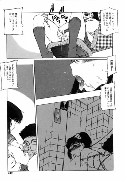 Page 148 of Kegen No Machi