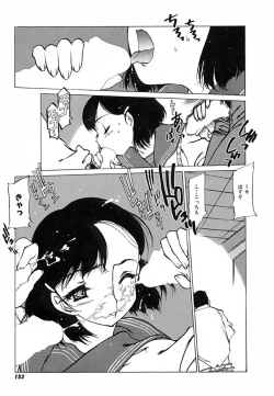 Page 156 of Kegen No Machi