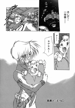 Page 177 of Kegen No Machi