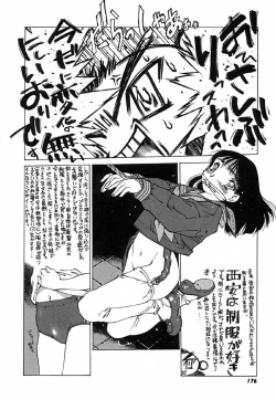 Page 179 of Kegen No Machi