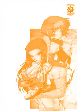 Page 5 of Kegen No Machi