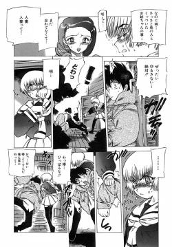 Page 69 of Kegen No Machi