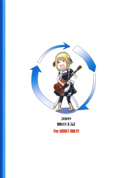 Page 22 of Soremachi!