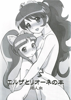 Download Elsa to Rione no Hon