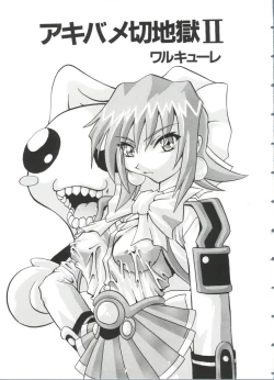 Page 127 of Paro Paro Oukoku 3