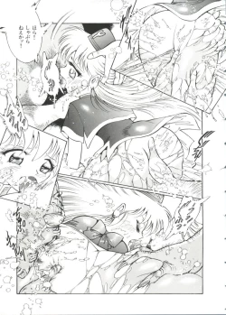 Page 147 of Paro Paro Oukoku 3