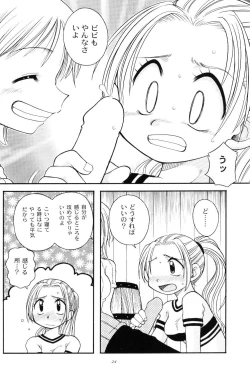 Page 22 of Brandnew Heavy Tie