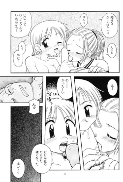 Page 33 of Brandnew Heavy Tie