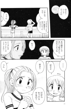 Page 48 of Brandnew Heavy Tie