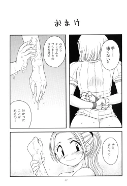 Page 55 of Brandnew Heavy Tie