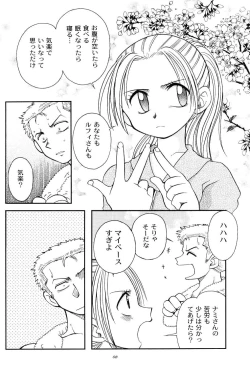 Page 6 of Brandnew Heavy Tie