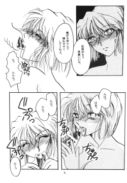 Page 14 of Over Drive