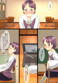 Page 20 of Kagome Kagome