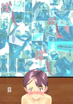 Page 29 of Kagome Kagome