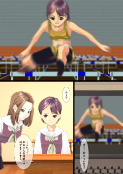 Page 4 of Kagome Kagome